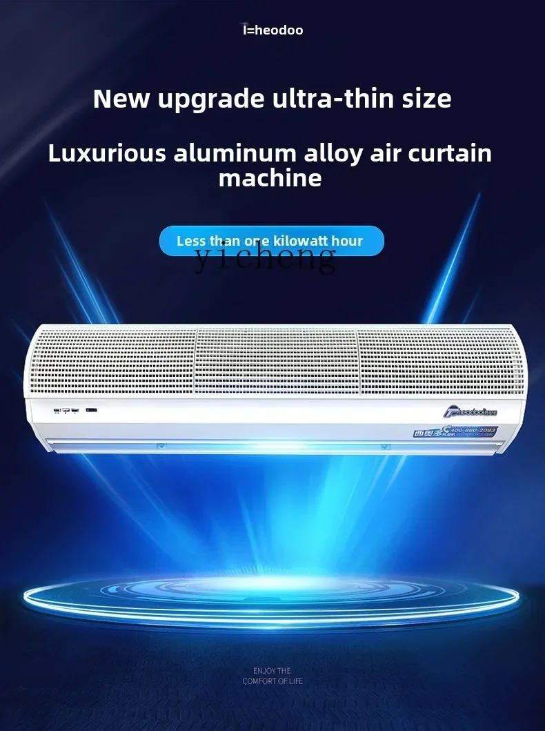 Curtain Curtain - Mesin Air Curtain C12 Komersial 0.9