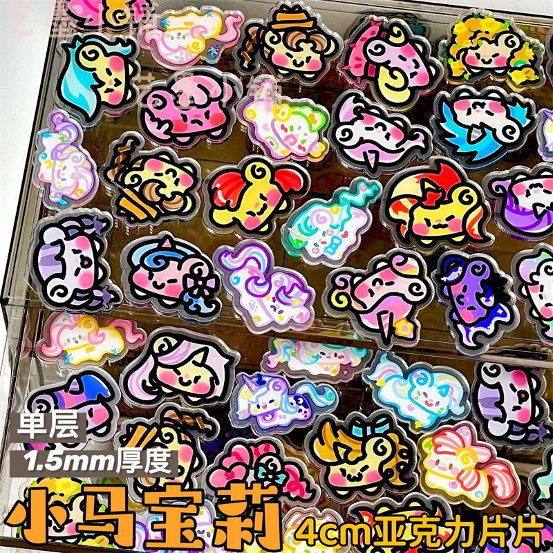My Little Pony 4cm Potongan Ak - Picture Frame ulasan dan harga