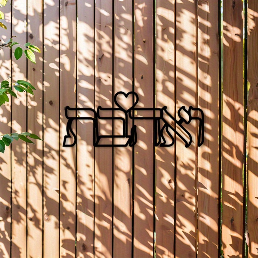 CIFBUY Hiasan Dinding Besi Uki - Wall Art ulasan dan harga