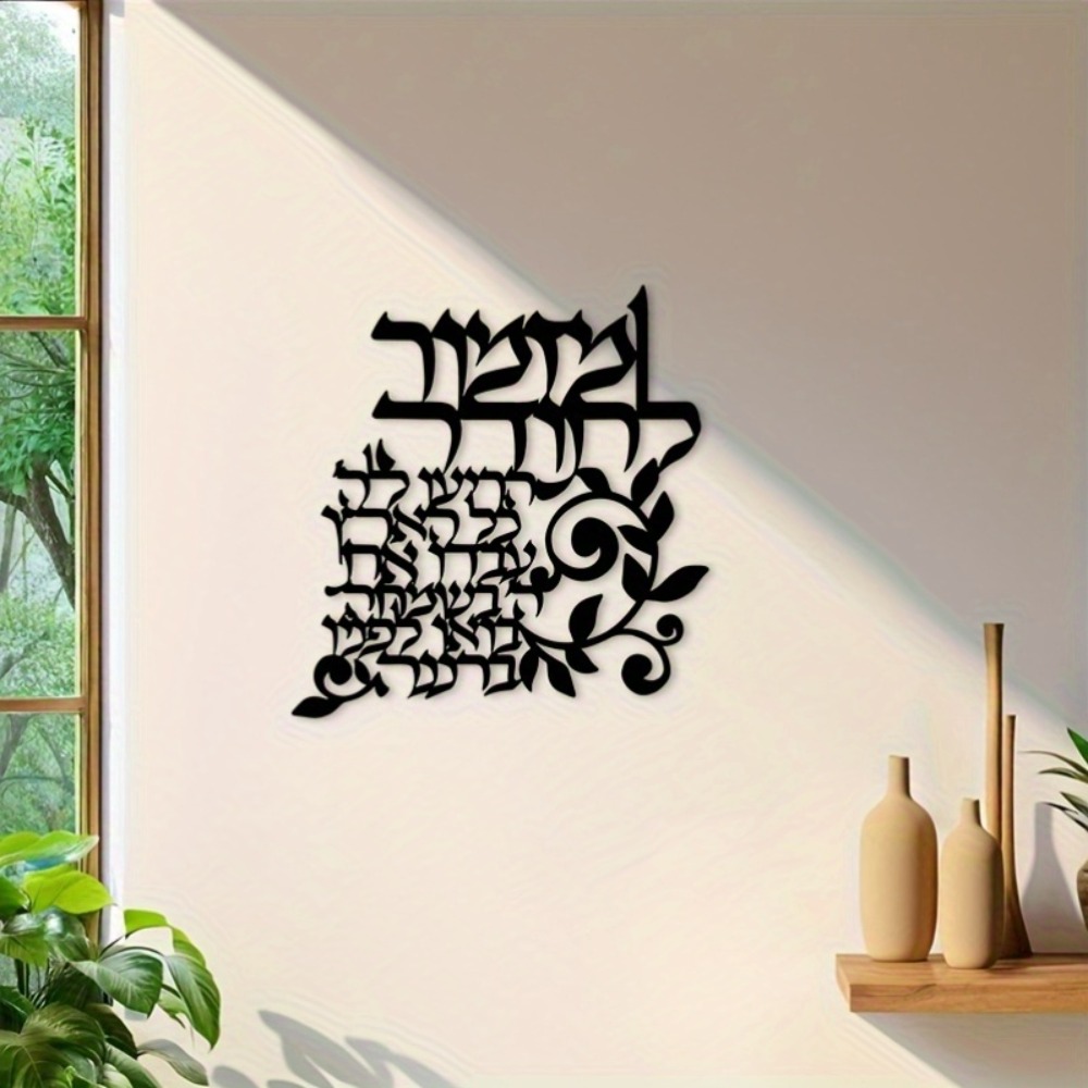 CIFBUY Hiasan Dinding Logam Ib - Wall Art ulasan dan harga