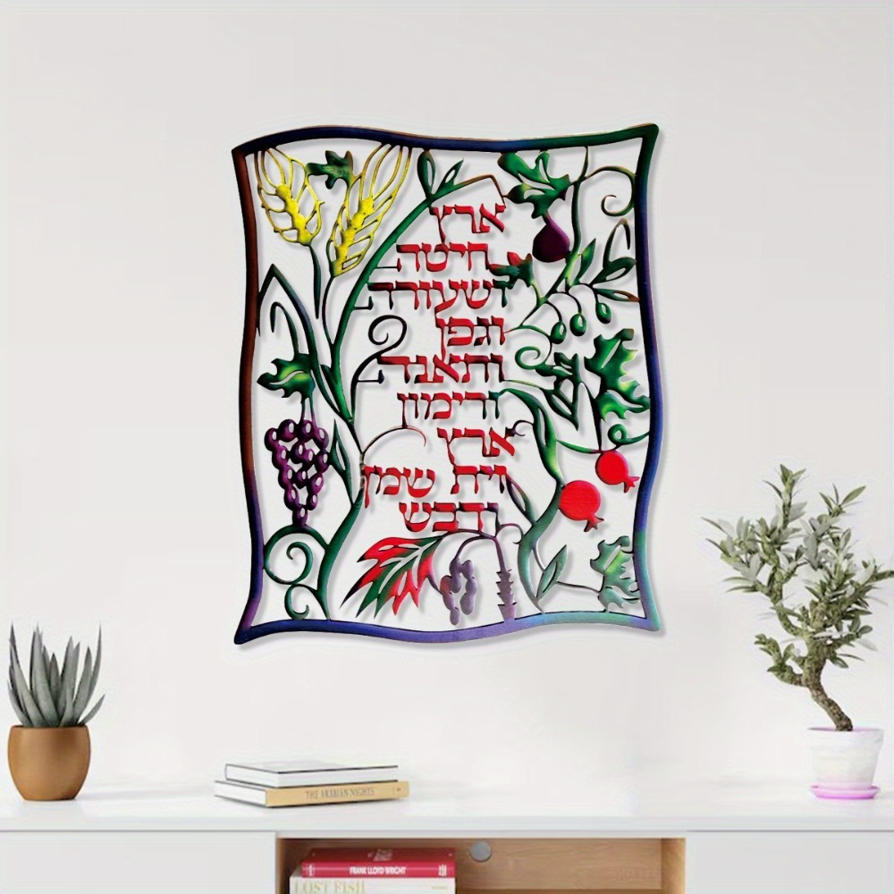 CIFBUY Hiasan Dinding Logam Ta - Wall Art ulasan dan harga