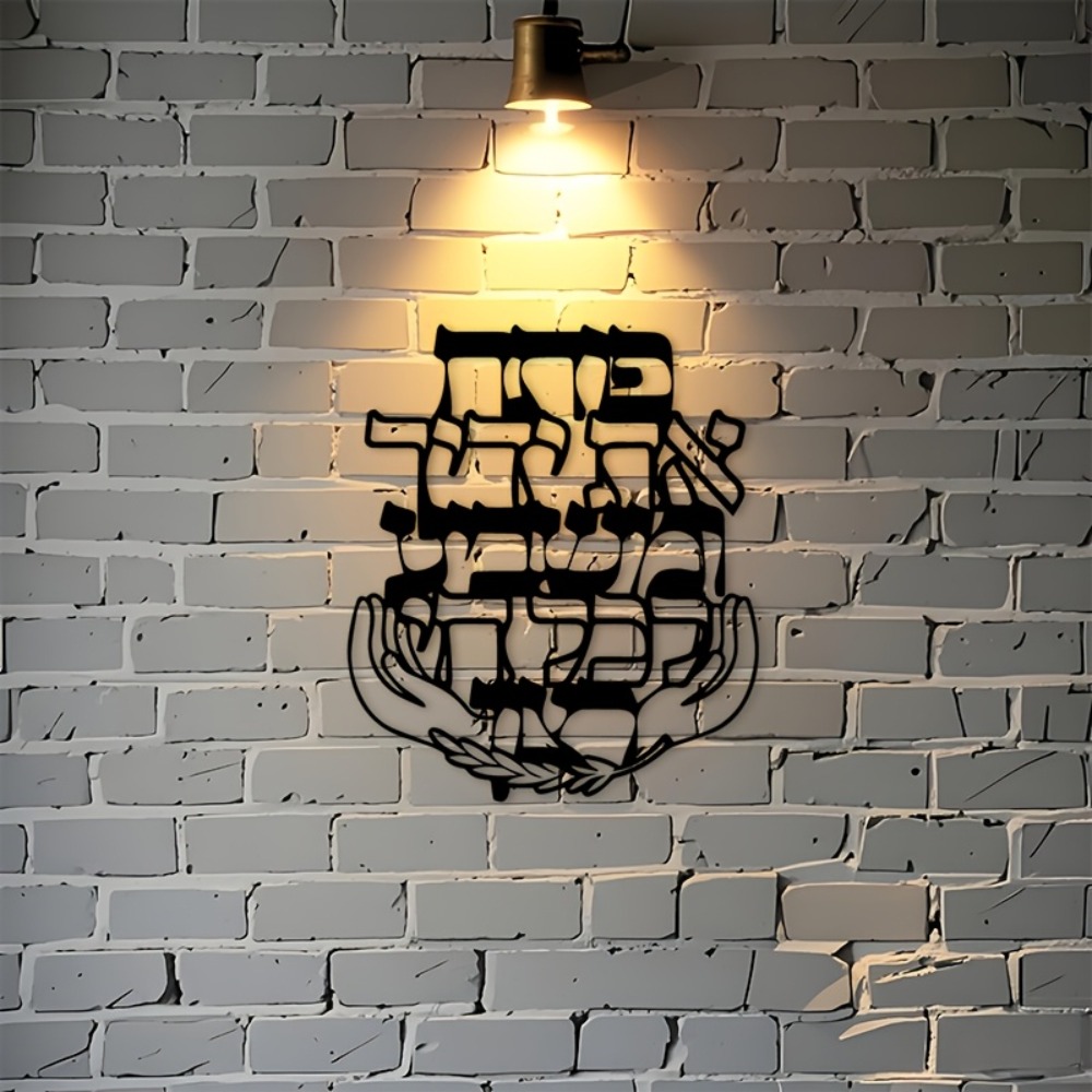 CIFBUY Hiasan Dinding Besi Uki - Wall Art ulasan dan harga